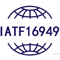 IATF16949:2016体系认证