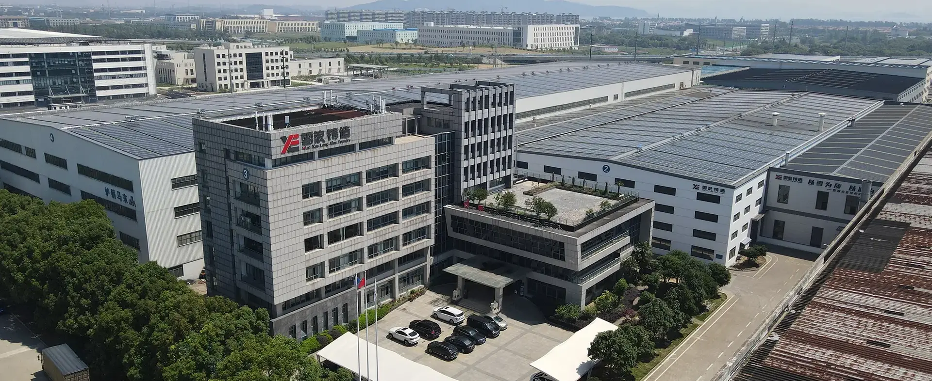 专业精密铸造解决方案